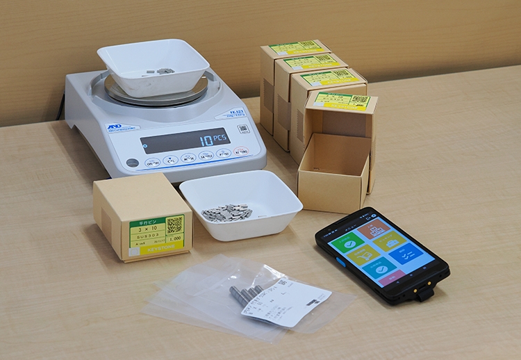 必要なものを、必要なだけ、今すぐに